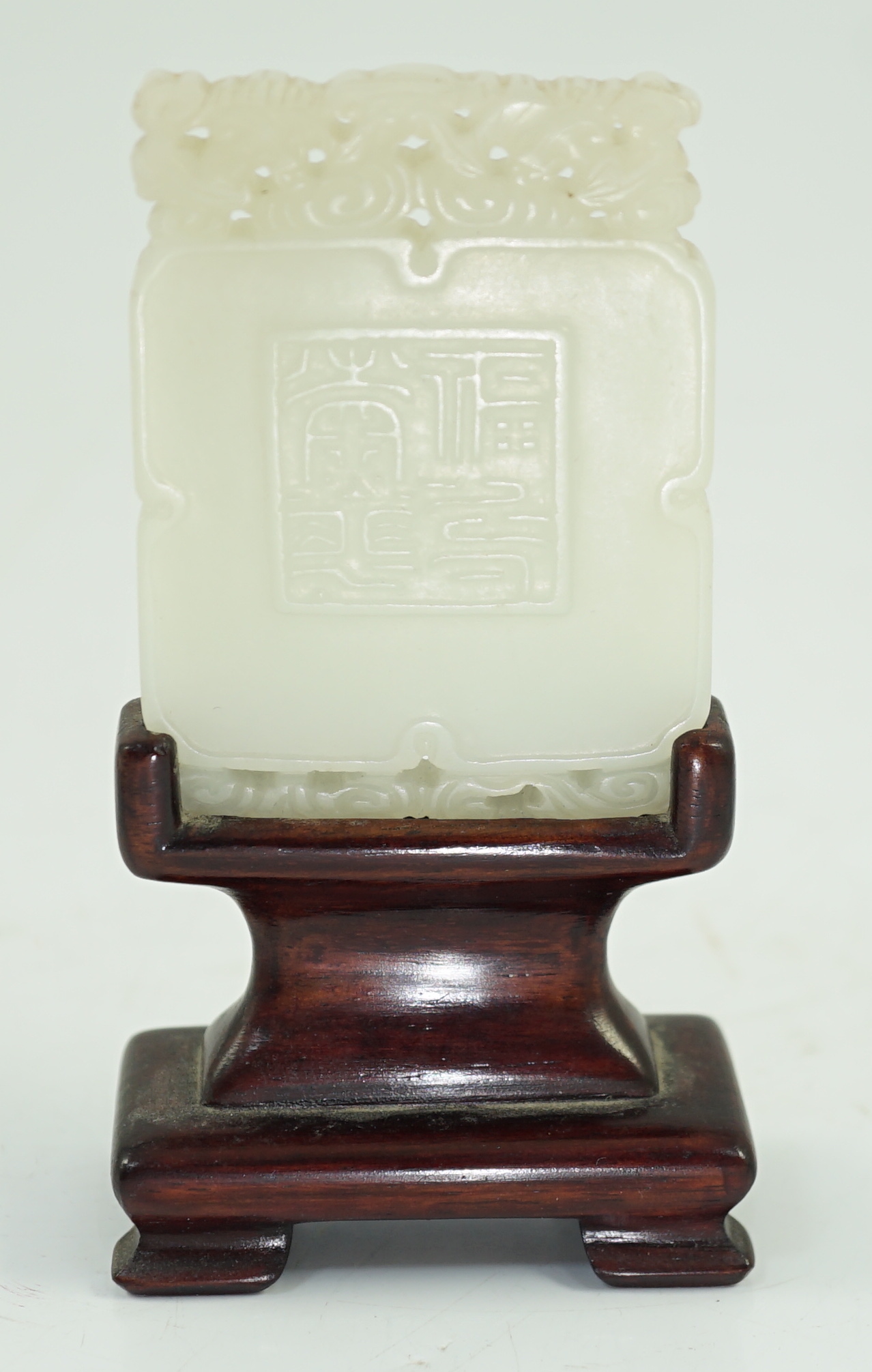 A Chinese carved white jade pendant plaque, 18th/19th century